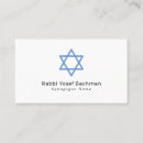Search for jewish business cards judaism