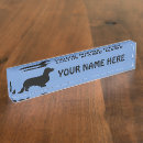 Search for dog name plates Dachshund