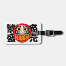 Search for prosperity gifts Japan