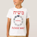 Search for moshiach tshirts Israel