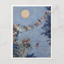Search for fine art cards Fantasy