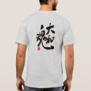 Search for samurai tshirts Spirit