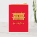 Search for banquet invitations Gold