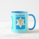 Search for hanukkah mugs Light