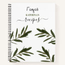 Search for greek mothers gifts Yiayia