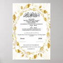 Search for decorative certificate weddings Islamic