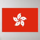 Search for hong kong posters Hongkonger