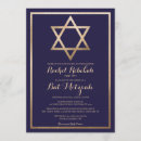 Search for hebrew invitations Star of david