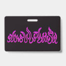 Search for fire badges Simple