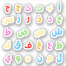 Search for arabic stickers Colorful