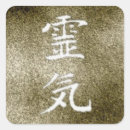 Search for reiki stickers Healing