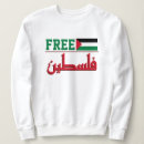 Search for free palestine clothing Stop seige of gaza