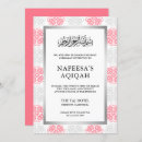 Search for aqiqah ceremony invitations Aqeeqah