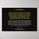 Search for ayatul kursi Arabic calligraphy