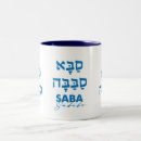 Search for hebrew mugs Judaica