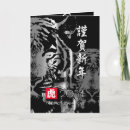 Search for korean holiday cards Chinese