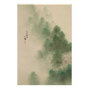 Search for chinese landscape posters Nature