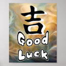 Search for good luck posters Fortune