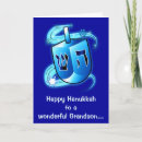 Search for grandma and grandson cards Grandparents