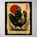 Search for funny chicken posters Style