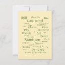 Search for lawyer thank you cards Modern