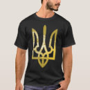 Search for ukraine ukrainian trident tryzub clothing Blue