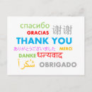 Search for in multiple languages thank you cards Merci