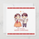 Search for korean christmas cards Language