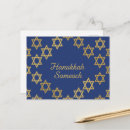 Search for hanukkah postcards Judaism
