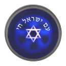Search for star of david lapel pins Hebrew
