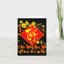 Search for vietnamese tet cards Moi