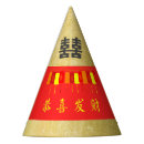 Search for chinese new year party decor Red