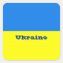 Search for ukraine stickers Country