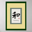 Search for chinese symbol for peace Zen