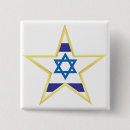 Search for israeli buttons Israel flag