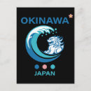 Search for okinawa postcards Island