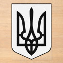 Search for ukrainian invitations Patriotic