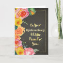 Search for hysterectomy humor Uterus