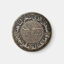 Search for islamic gifts Muslim