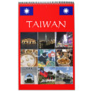 Search for china calendars 2026