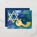 Search for yom kippur holiday cards Gold