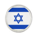 Search for jewish lapel pins Israel