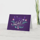 Search for eid cards Moon
