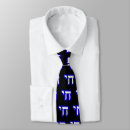 Search for jewish ties Hebrew