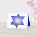 Search for funny jewish cards Judaica