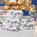 Search for naughty or nice wrapping paper Funny