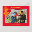 Search for korean holiday cards Red