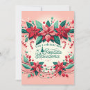 Search for mexican fiesta christmas invitations Watercolor