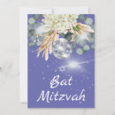 Search for hebrew bar bat mitzvah invitations Purple