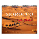 Search for morocco calendars Rabat